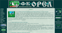 Desktop Screenshot of fcorel.ru