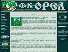 Tablet Screenshot of fcorel.ru